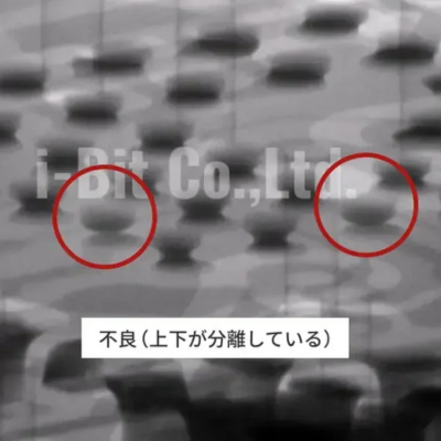 アイビットの画像