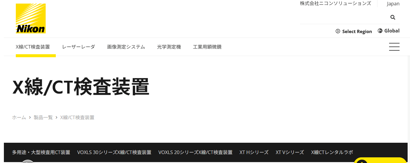 ニコン