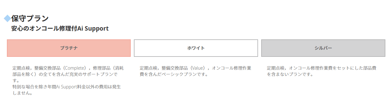 島津製作所の画像