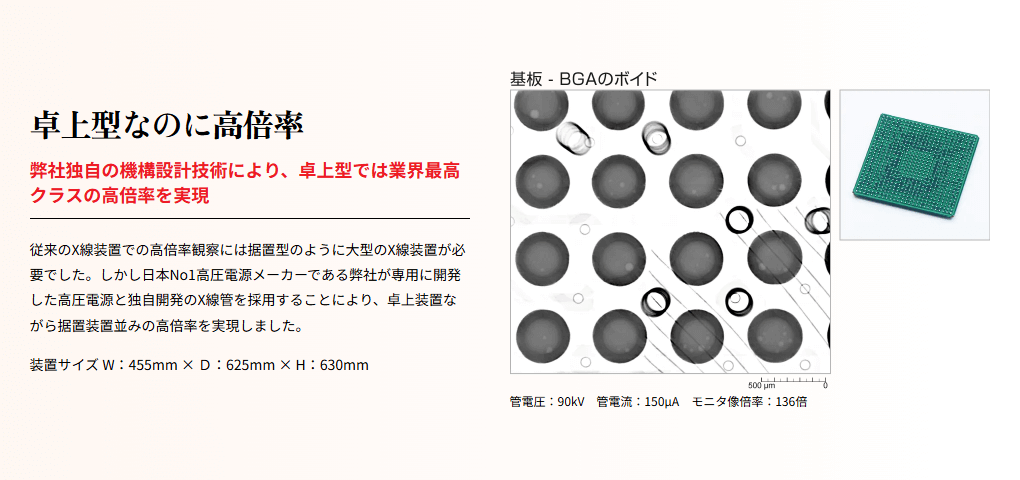 松定プレシジョンの画像