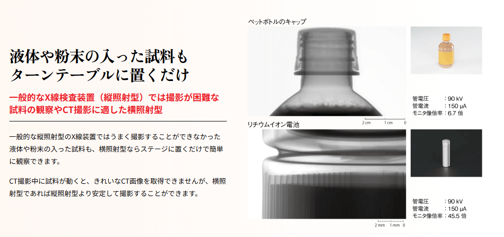 松定プレシジョンの画像
