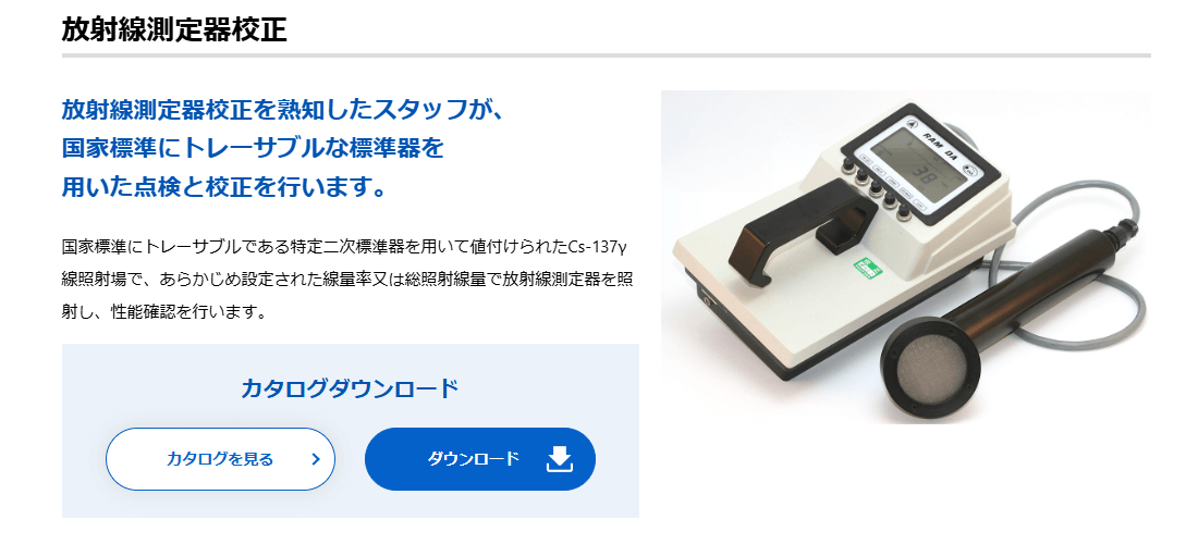 ポニー工業の画像