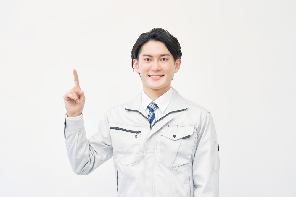 作業主任者